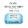 닥터아토 향균 손입 전용티슈 20매 휴대용