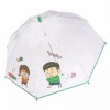 흔한남매 53cm 투명우산 POE 그린 유아 아동 키즈 반자동우산