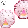 산리오 헬로키티 47 디저트 이중프릴 우산 랜덤 유아 아동 장우산(224133/224881)