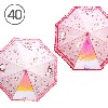 산리오 헬로키티 40 디저트 이중프릴 우산 랜덤 유아 아동 장우산 (224799/224102)