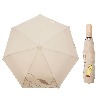 산리오  폼폼푸린 안전한자동55 빅빼꼼 우산(228407) 완전자동